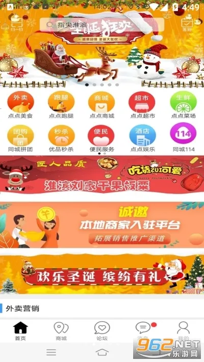 ������㰲׿���ֻ���v15.5.0 �ֻ���