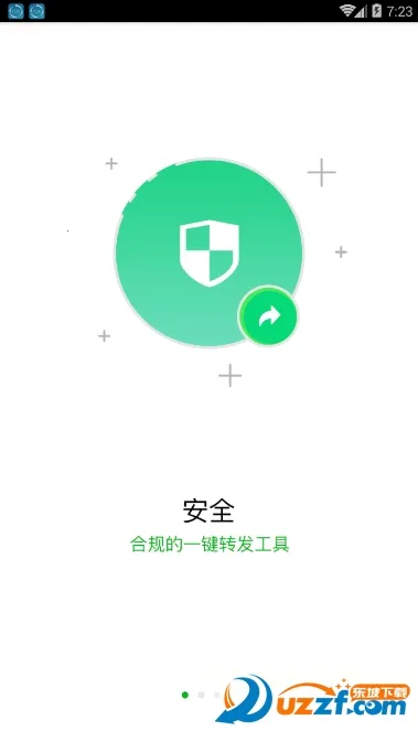 ΢���2026���°汾V1.0 ��׿��