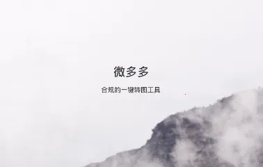 ΢���2026���°汾