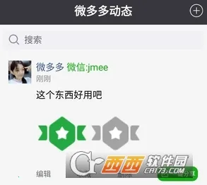 ΢���2026���°汾