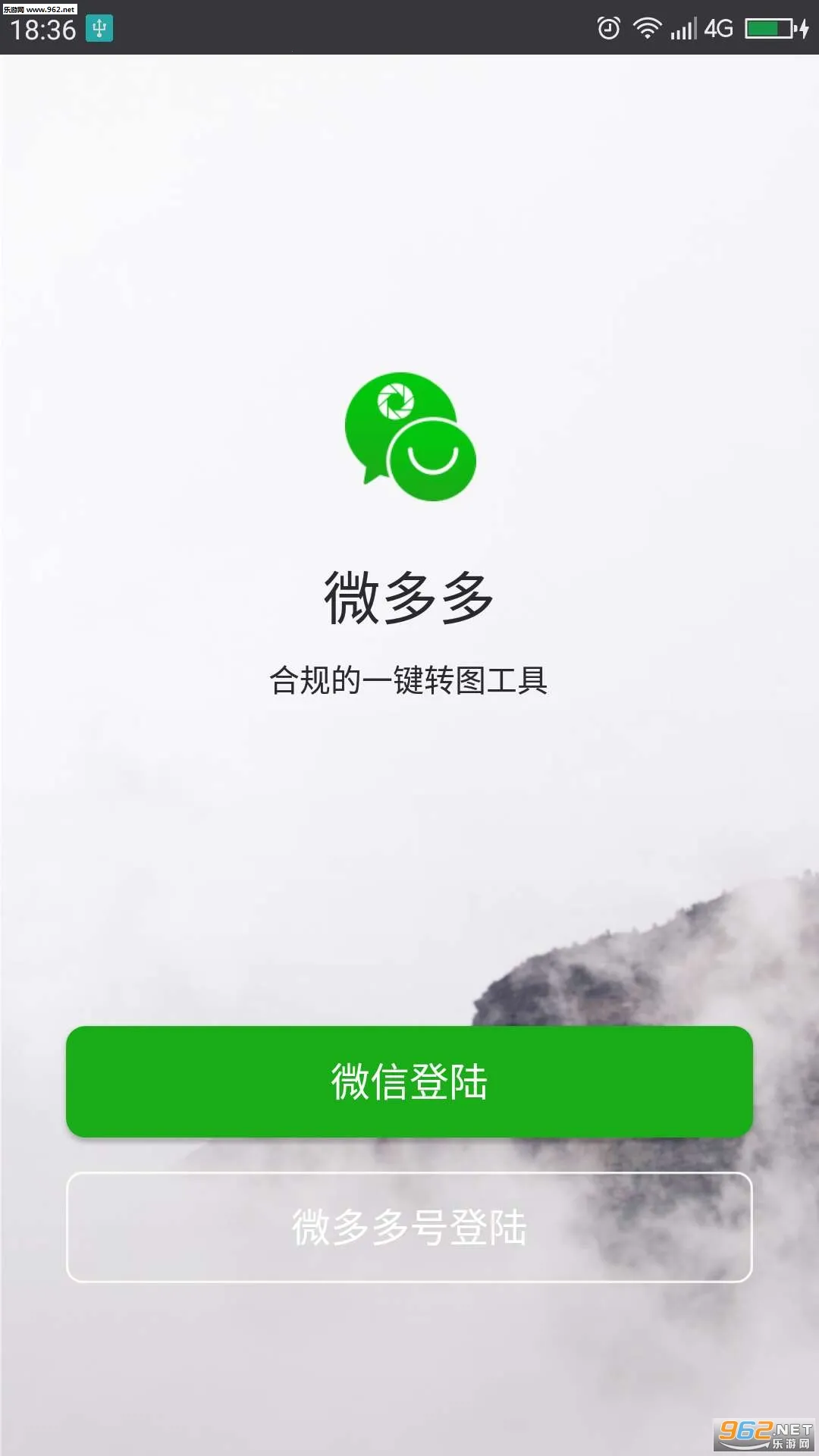 ΢���2026���°汾V1.0 ��׿��