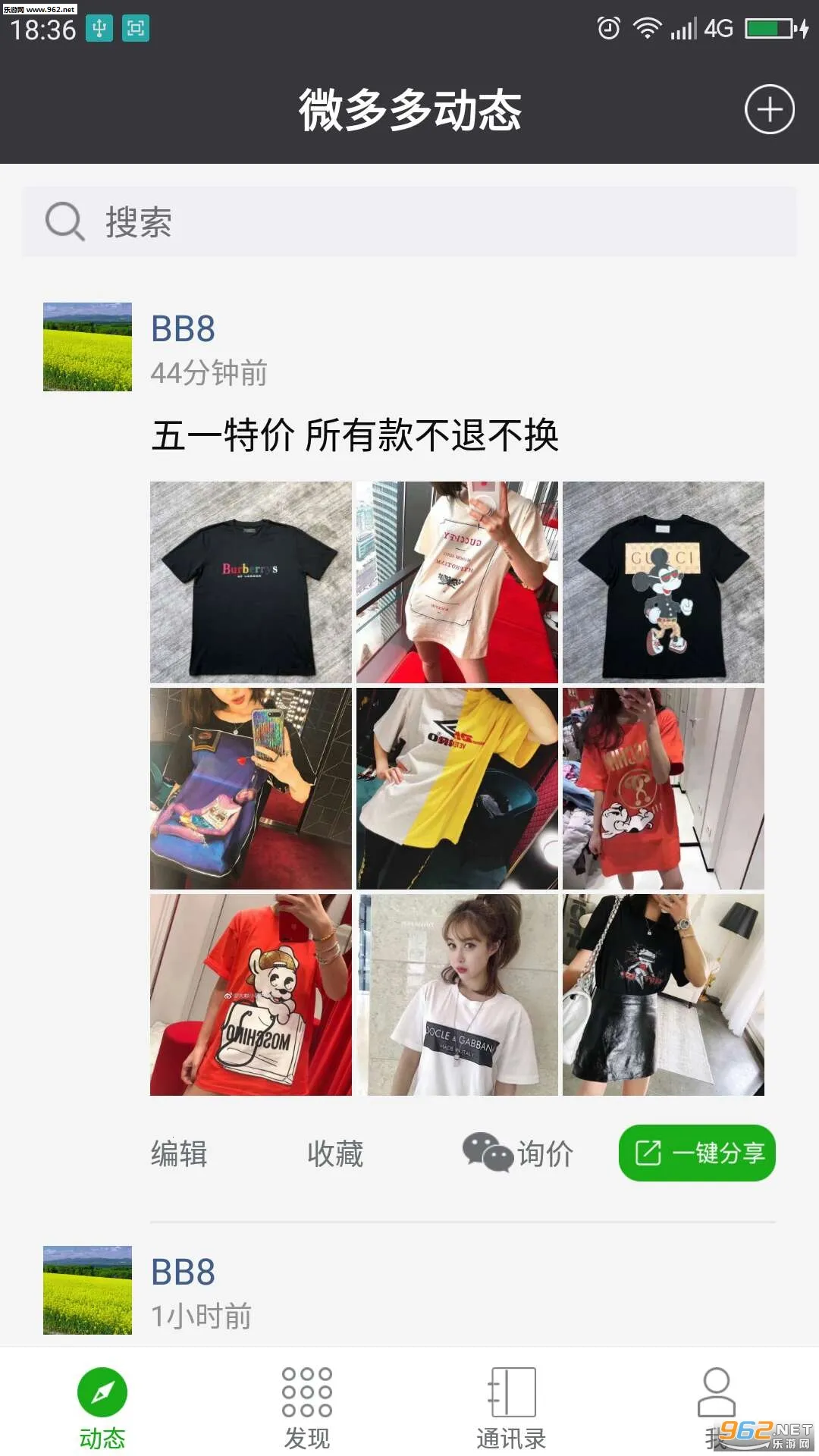 ΢���2026���°汾V1.0 ��׿��