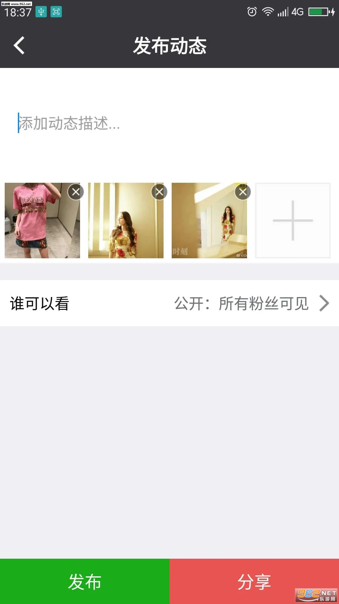 ΢���2026���°汾V1.0 ��׿��