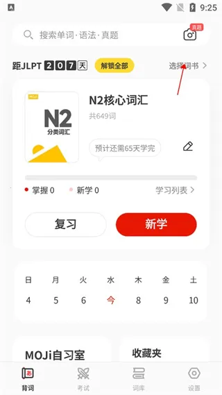 MOJiTest(���ﱸ������)