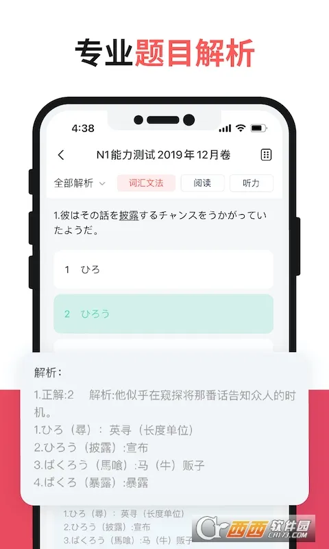 MOJiTest(���ﱸ������)v5.10.6 �ٷ�����