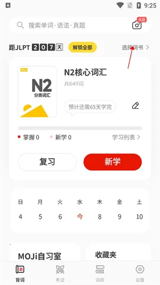 MOJiTest(���ﱸ������)