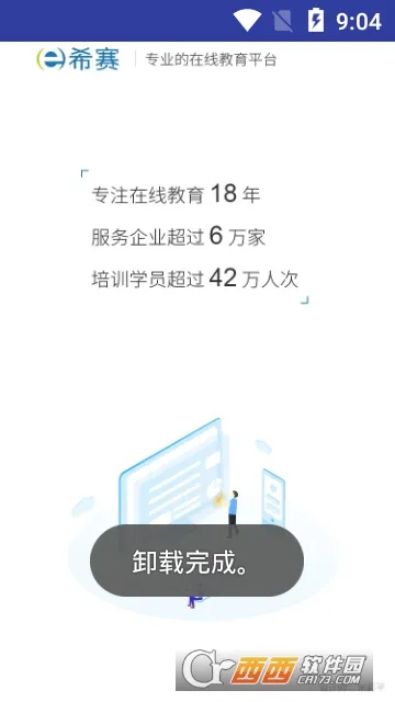 ACP���(ACPѧϰƽ̨)v2.9.7 �ٷ�����