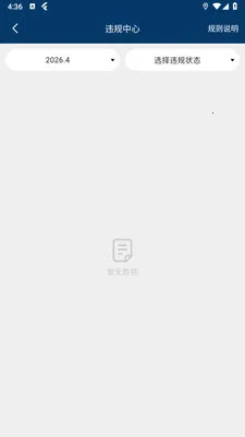 ԥ����2026�ٷ����°汾v1.4.8 �ٷ�����