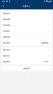 ԥ����2026�ٷ����°汾v1.4.8 �ٷ�����