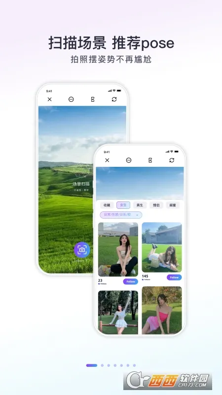 Follow���(�����������)v2.4.1 �ٷ�����