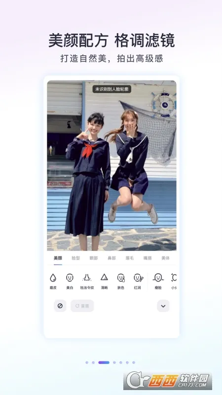 Follow���(�����������)v2.4.1 �ٷ�����