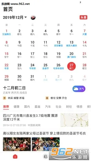 ����������(�๦����������)v1.9.7.03 �ֻ���