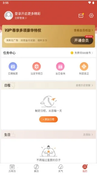 ����������(�๦����������)