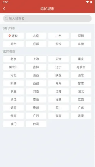 ����������(�๦����������)