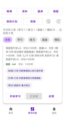 ��Կ���AI(������������)v1.0.0 �ٷ�����