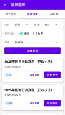 ��Կ���AI(������������)v1.0.0 �ٷ�����