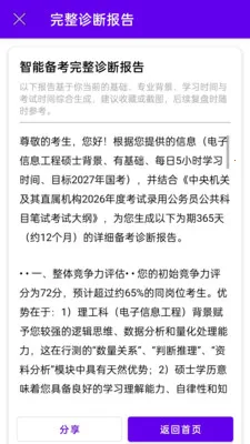 ��Կ���AI(������������)v1.0.0 �ٷ�����