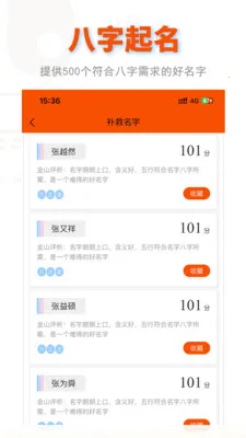 ɽ����2026�ٷ�����v2.0.6 �ֻ���