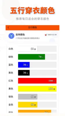 ɽ����2026�ٷ�����v2.0.6 �ֻ���