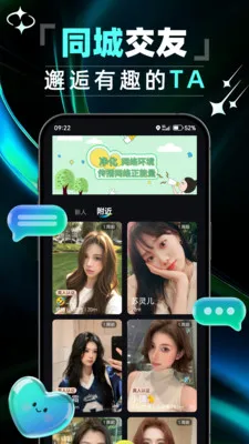 ����ͬ�ǽ���2026���°汾v1.0.0 �ٷ�����