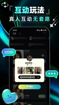 ����ͬ�ǽ���2026���°汾v1.0.0 �ٷ�����