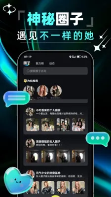 ����ͬ�ǽ���2026���°汾v1.0.0 �ٷ�����