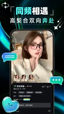 ����ͬ�ǽ���2026���°汾v1.0.0 �ٷ�����