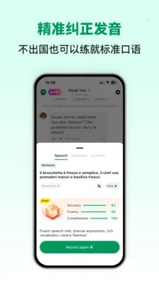 �������ܿ���2026���ذ�װv1.0.2 ��׿��