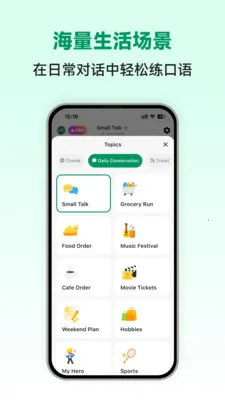 �������ܿ���2026���ذ�װv1.0.2 ��׿��