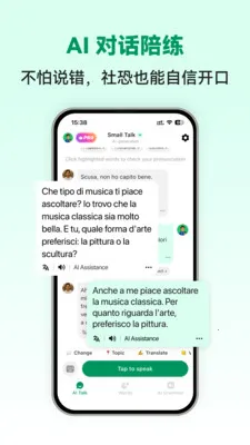 �������ܿ���2026���ذ�װv1.0.2 ��׿��