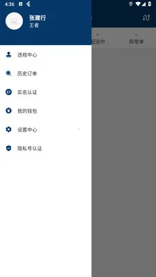 ԥ�����̼Ұ�(ԥ�����������)v1.2.1 �ٷ�����