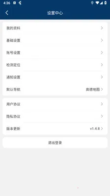 ԥ�����̼Ұ�(ԥ�����������)v1.2.1 �ٷ�����