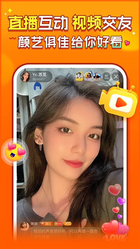 ����2026�ٷ�����v5.8.4 �ֻ���