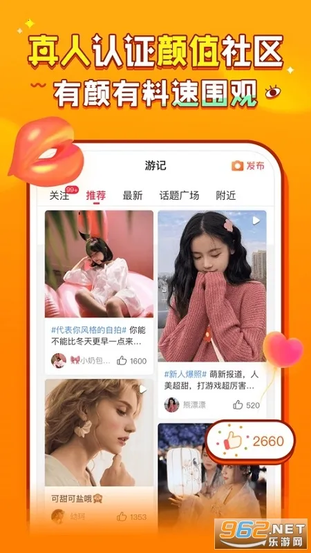 ����2026�ٷ�����v5.8.4 �ֻ���