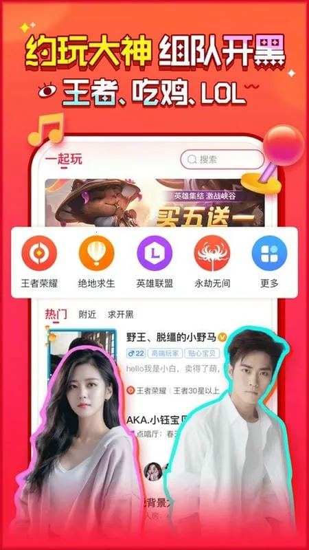 ����2026�ٷ�����v5.8.4 �ֻ���