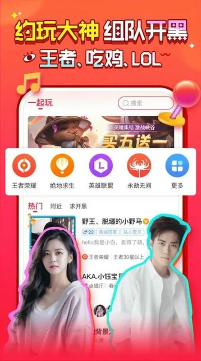 猎游2026官方正版 猎游2026官方正版