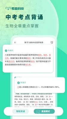 �������￼��С����ͬ���̲�(����ѧϰ��������)v1.4.9 �ֻ���