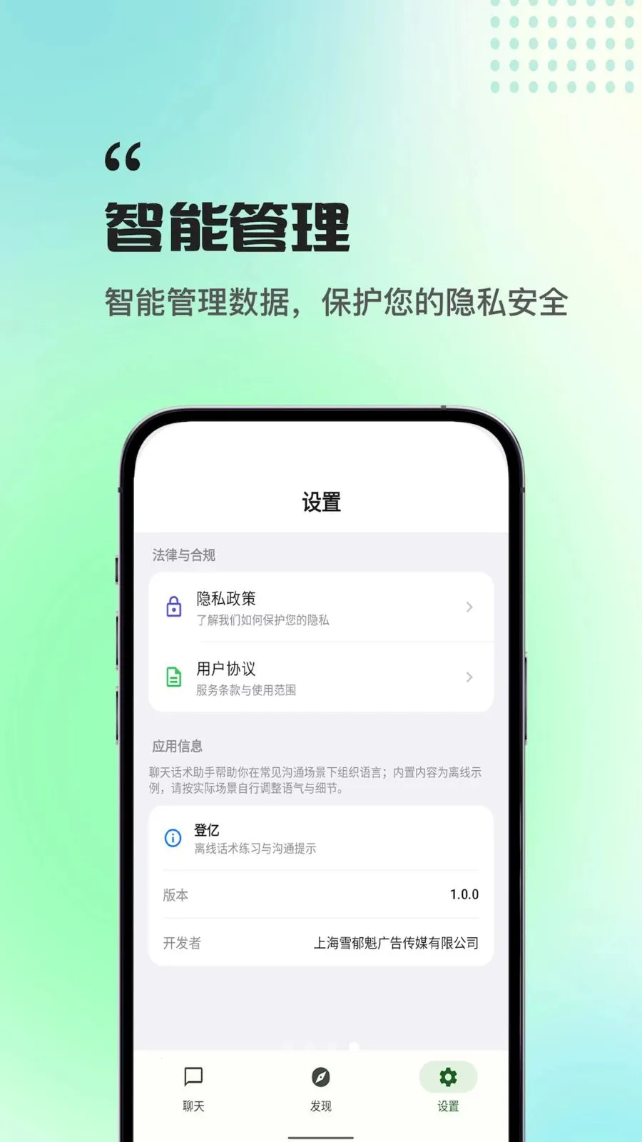 ����ְ������2026�ٷ����°汾v1.0.0 �ֻ���