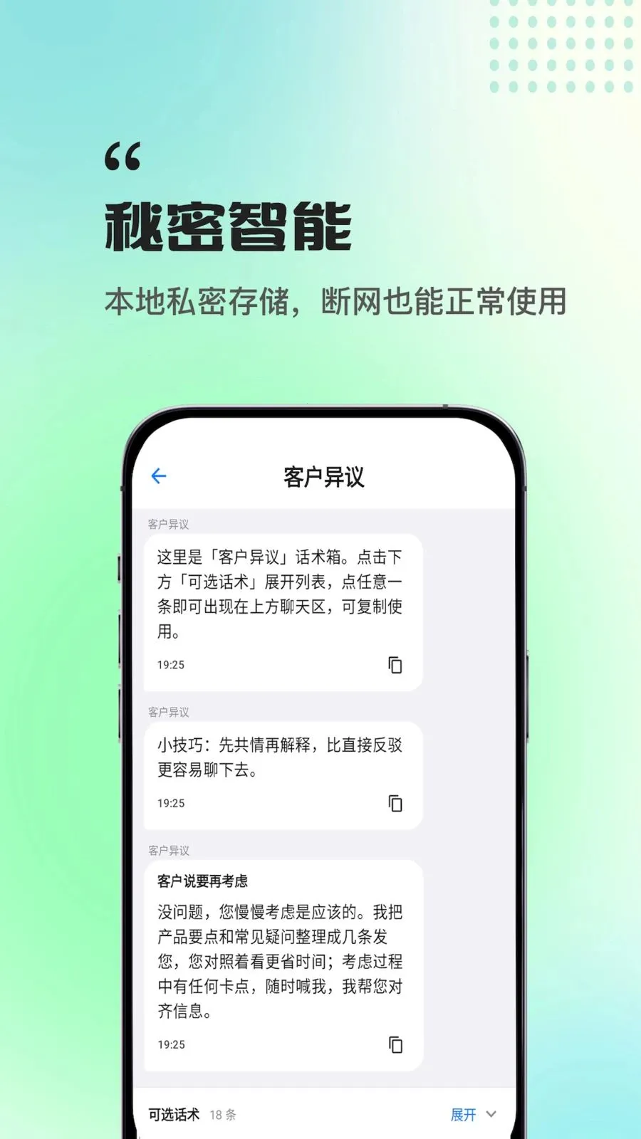 ����ְ������2026�ٷ����°汾v1.0.0 �ֻ���