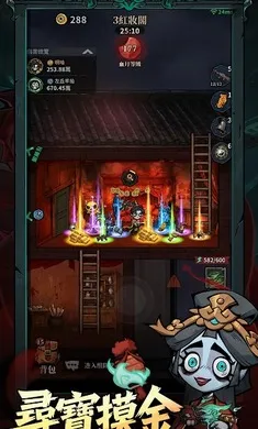 �޾��ֻأ����������̨����׿���ֻ���v1.07 �ٷ�����