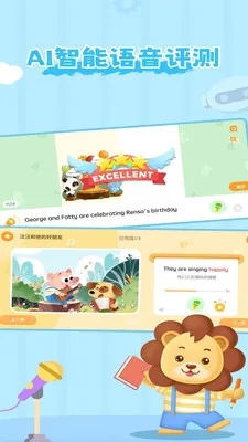 ��ʨ�ɳ�����2026���ذ�װv1.6.7 ��Ѱ�