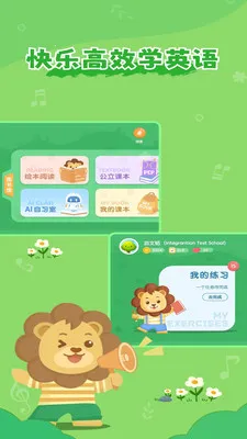 ��ʨ�ɳ�����2026���ذ�װv1.6.7 ��Ѱ�