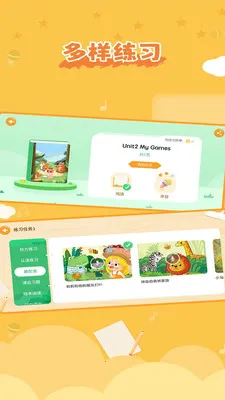 ��ʨ�ɳ�����2026���ذ�װv1.6.7 ��Ѱ�