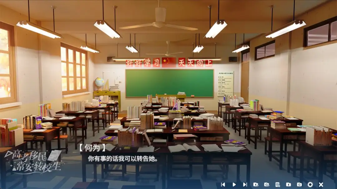 �߿����񣺳���תУ��(У԰�Ӿ�С˵)v1.0 ��Ѱ�