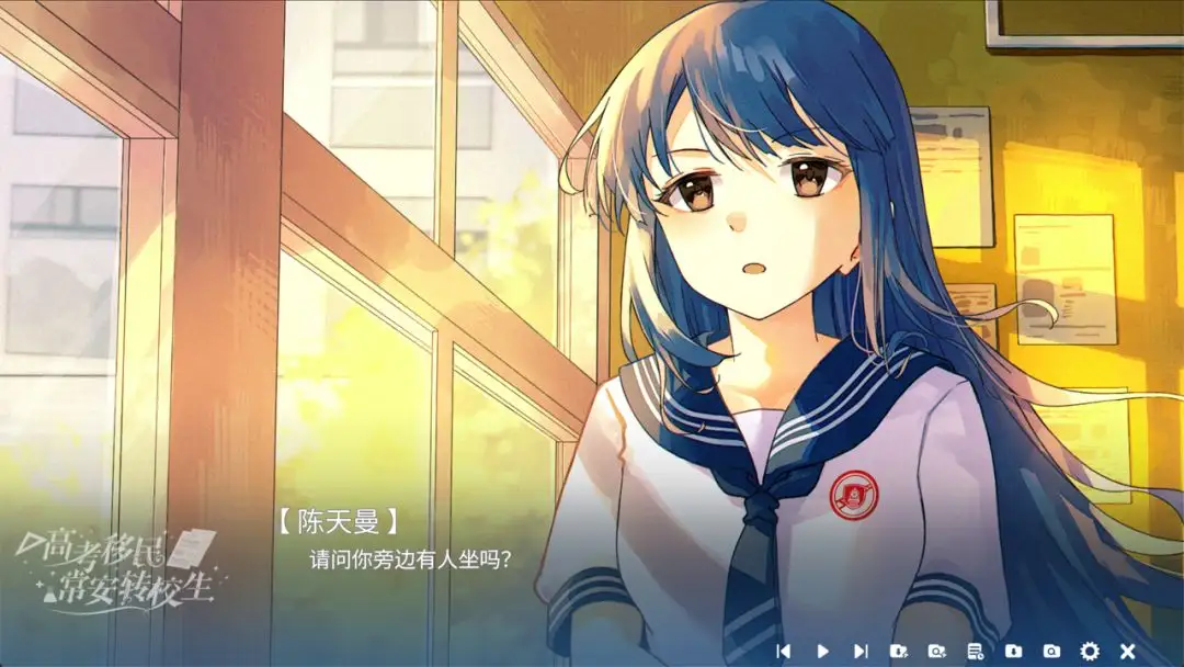 �߿����񣺳���תУ��(У԰�Ӿ�С˵)v1.0 ��Ѱ�