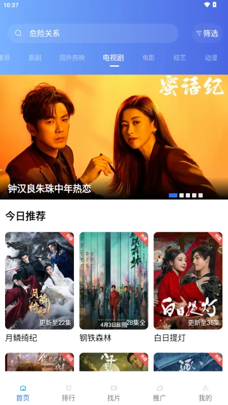 ��ͼӰ��(��ѹ�ӰӦ��)v4.5.0 �ֻ���