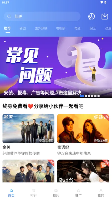 ��ͼӰ��(��ѹ�ӰӦ��)v4.5.0 �ֻ���