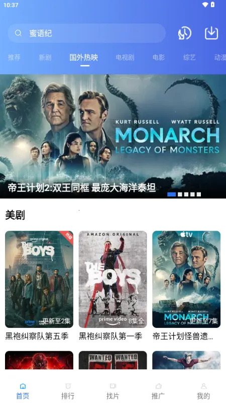 ��ͼӰ��(��ѹ�ӰӦ��)v4.5.0 �ֻ���