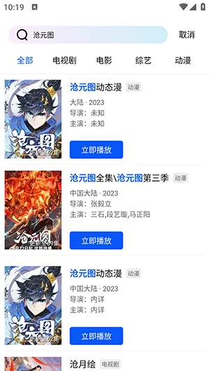 ��ͼӰ��APP�ٷ��������氲׿��-��ͼӰ��APP�ֻ�������������°�v4.5.0