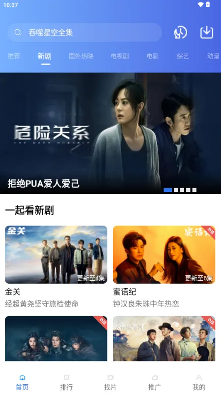 ��ͼӰ��(��ѹ�ӰӦ��)v4.5.0 �ֻ���